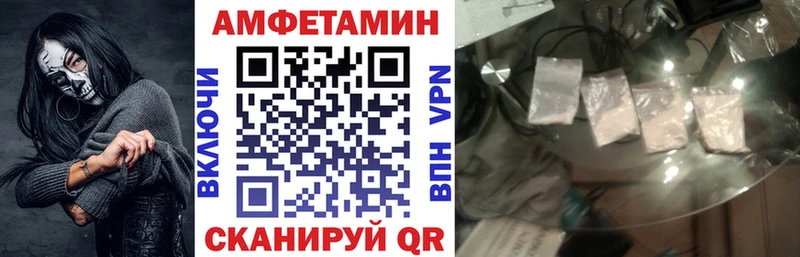 где купить   Камышин  MEGA ссылка  Амфетамин 97% 