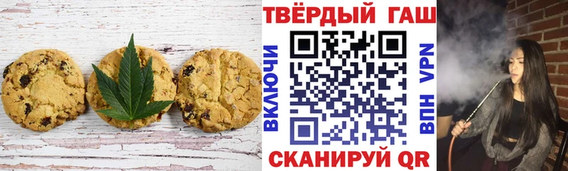 Canna-Cookies конопля  Камышин 