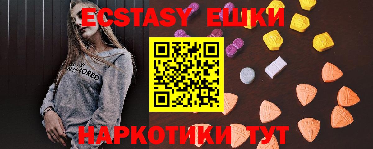 А ПВП СК кристаллы  Камышин  МЕФ кристаллы  Кодеин  Меф  Каннабис  Cocaine  Вход с VPN  ГАШ 