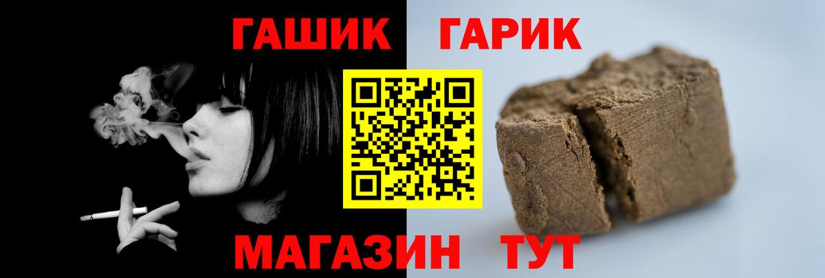 КОКАИН Камышин