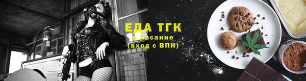 прущие крисы Елизово