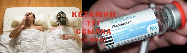 экстази Заволжье