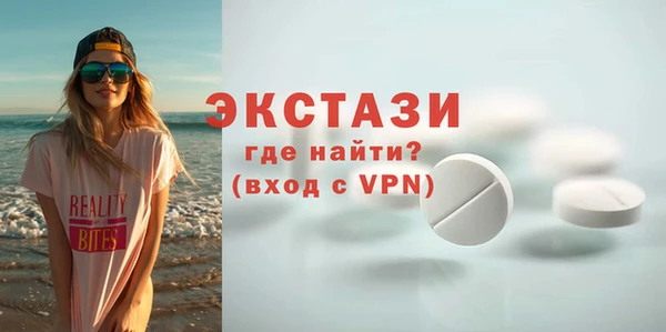 экстази Заволжье
