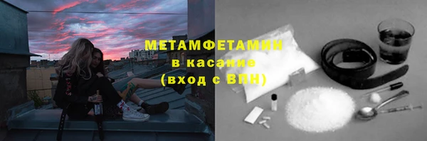 прущие крисы Елизово