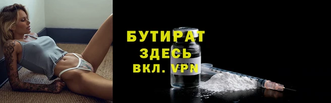 каннабис Яранск