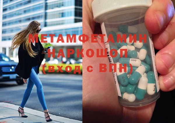 ГАЛЛЮЦИНОГЕННЫЕ ГРИБЫ Заводоуковск