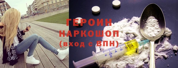 героин Заволжск