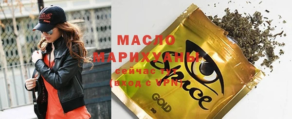ГАЛЛЮЦИНОГЕННЫЕ ГРИБЫ Заводоуковск