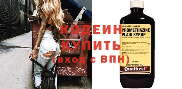 альфа пвп Янаул