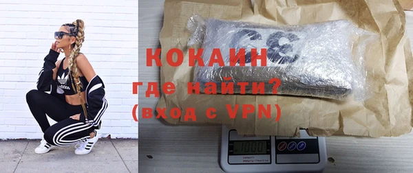 кокаин колумбия Елабуга