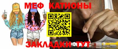 MDMA Premium VHQ Ипатово