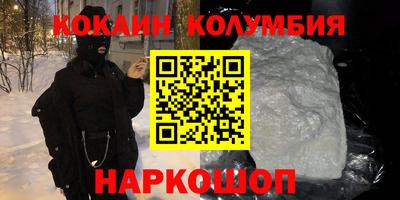 MDMA Premium VHQ Ипатово