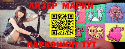 марки lsd Ирбит