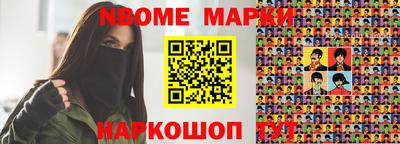 марки lsd Ирбит