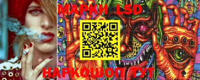 марки lsd Ирбит