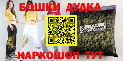 гашиш Изобильный
