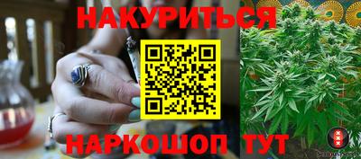 гашиш Изобильный