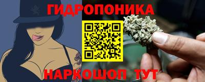 марки lsd Ирбит