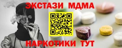 MDMA Premium VHQ Ипатово