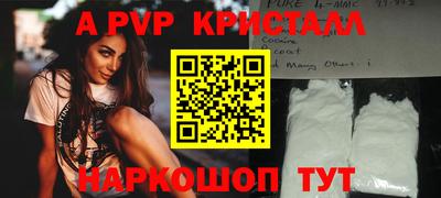 MDMA Premium VHQ Ипатово