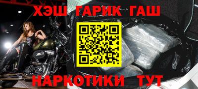 гашиш Изобильный