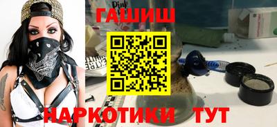 гашиш Изобильный
