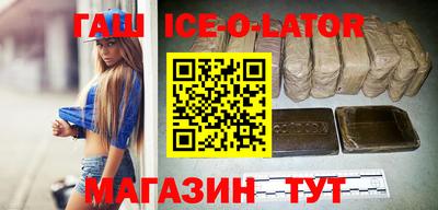 гашиш Изобильный