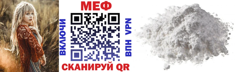 Мефедрон мяу мяу  Камышин 