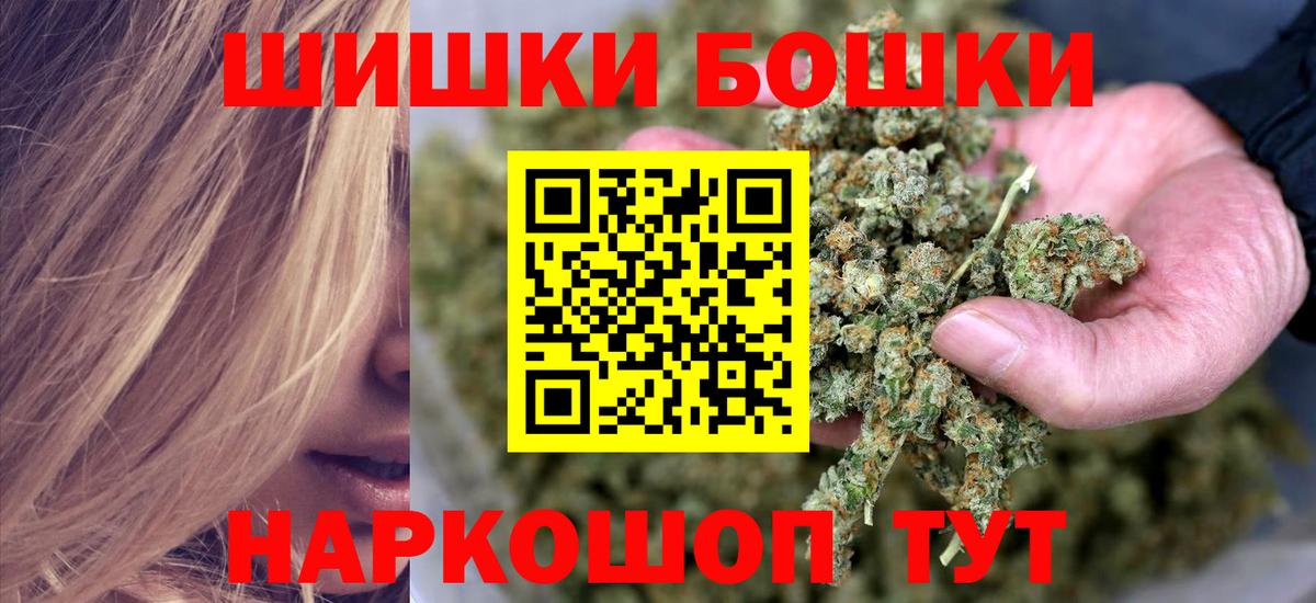 Конопля сатива Камышин